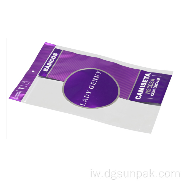 בגדים מודפסים שקית אריזה שקופה מפלסטיק אלומיניזציה